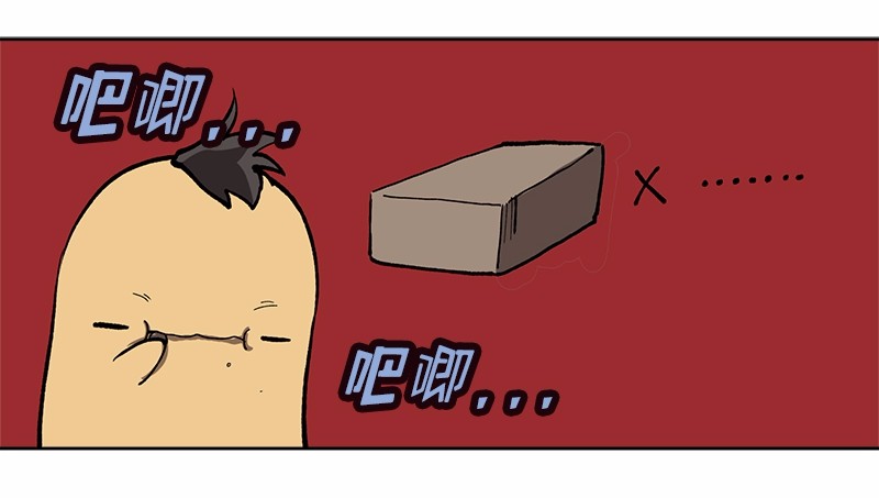 女神、异世界和变成砖头虫的我03 第3话