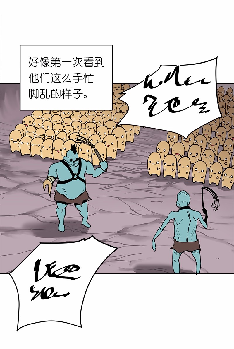 女神、异世界和变成砖头虫的我03 第3话