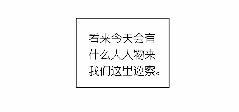 女神、异世界和变成砖头虫的我03 第3话