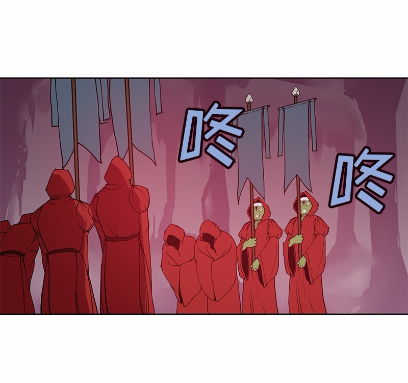女神、异世界和变成砖头虫的我03 第3话