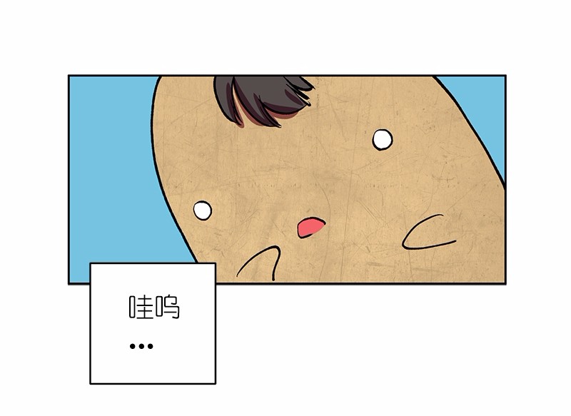 女神、异世界和变成砖头虫的我03 第3话