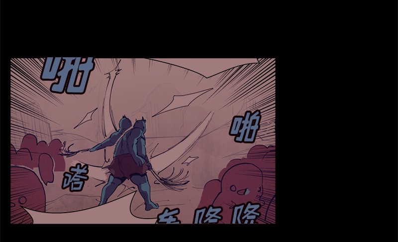 女神、异世界和变成砖头虫的我03 第3话