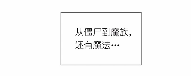 女神、异世界和变成砖头虫的我04 第4话
