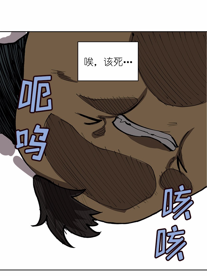女神、异世界和变成砖头虫的我04 第4话