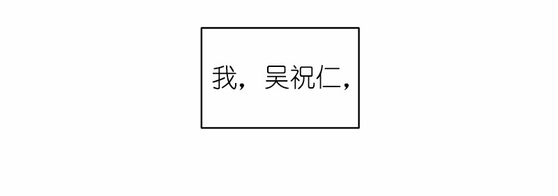 女神、异世界和变成砖头虫的我04 第4话