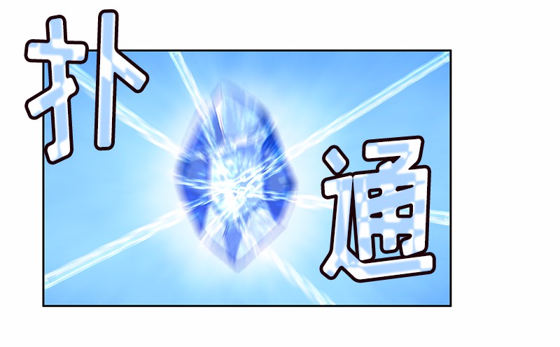 女神、异世界和变成砖头虫的我04 第4话