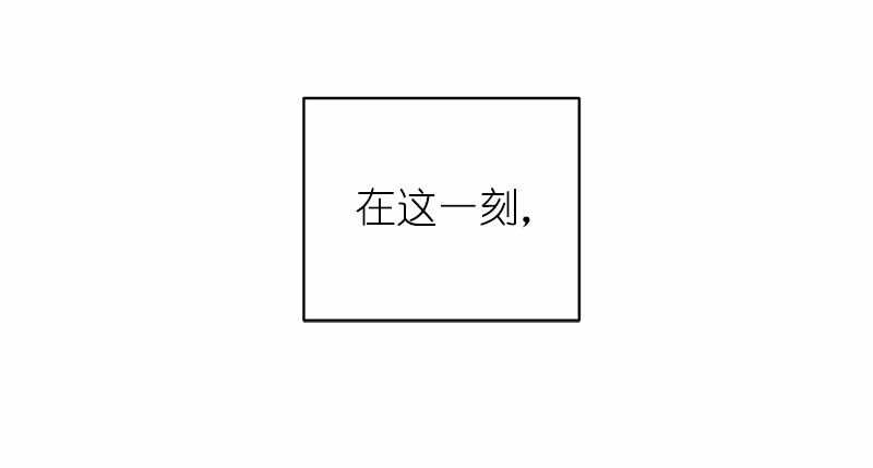 女神、异世界和变成砖头虫的我04 第4话
