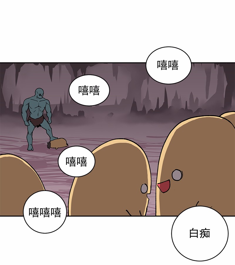 女神、异世界和变成砖头虫的我04 第4话