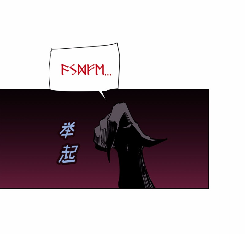 女神、异世界和变成砖头虫的我04 第4话