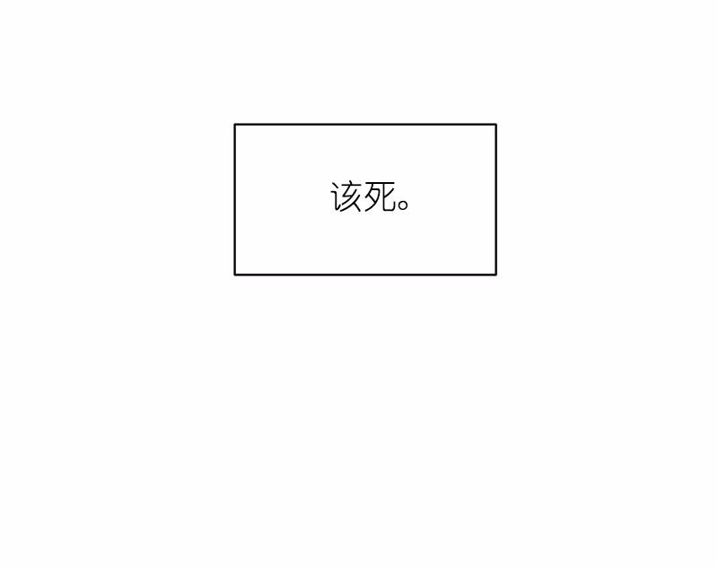 女神、异世界和变成砖头虫的我04 第4话
