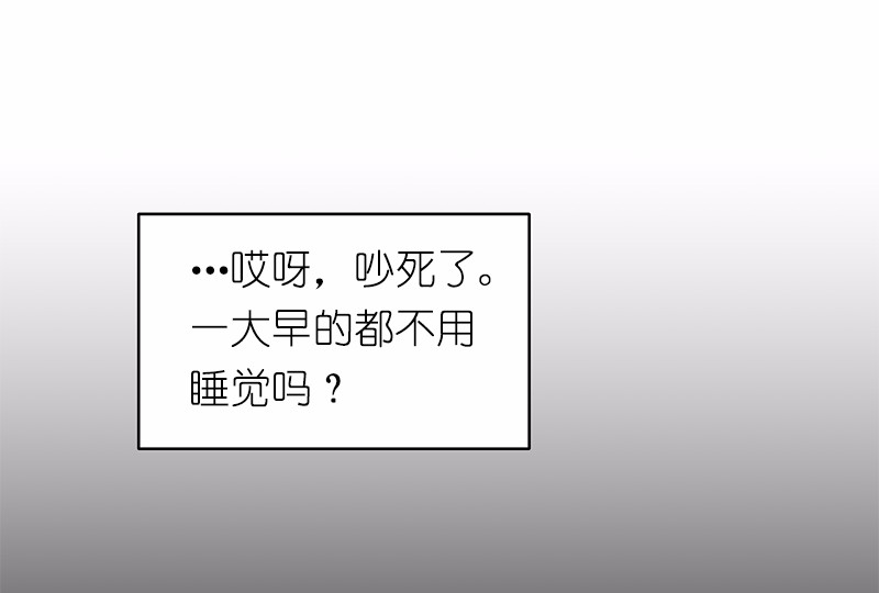 女神、异世界和变成砖头虫的我06 第6话
