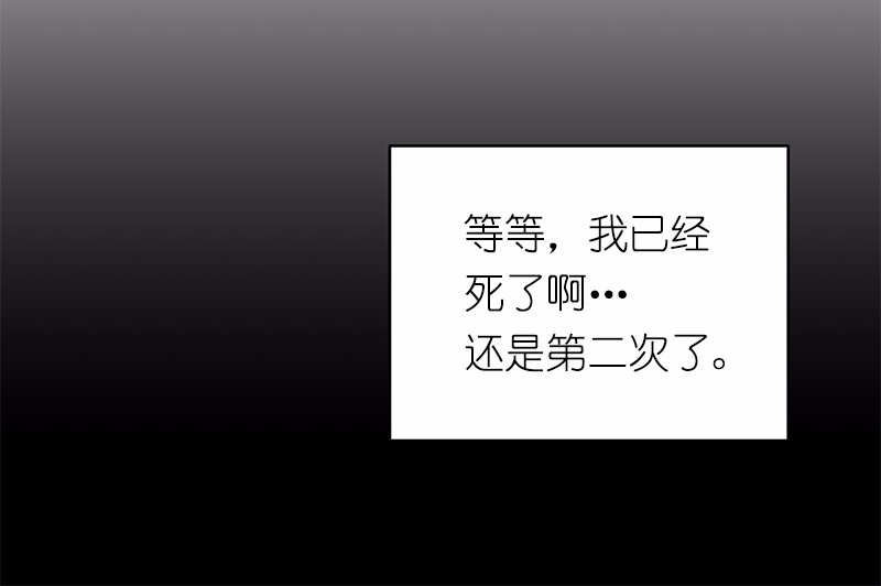 女神、异世界和变成砖头虫的我06 第6话