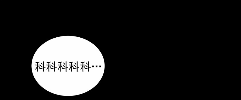 女神、异世界和变成砖头虫的我06 第6话