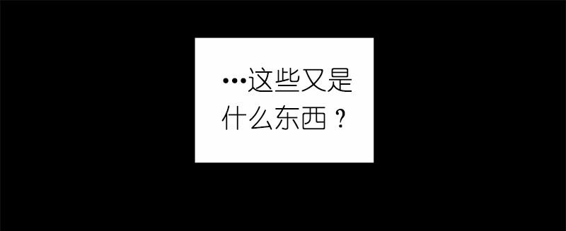 女神、异世界和变成砖头虫的我06 第6话