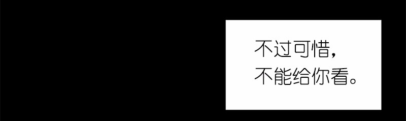 女神、异世界和变成砖头虫的我06 第6话