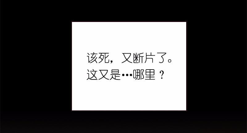 女神、异世界和变成砖头虫的我06 第6话