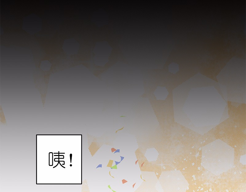 女神、异世界和变成砖头虫的我06 第6话