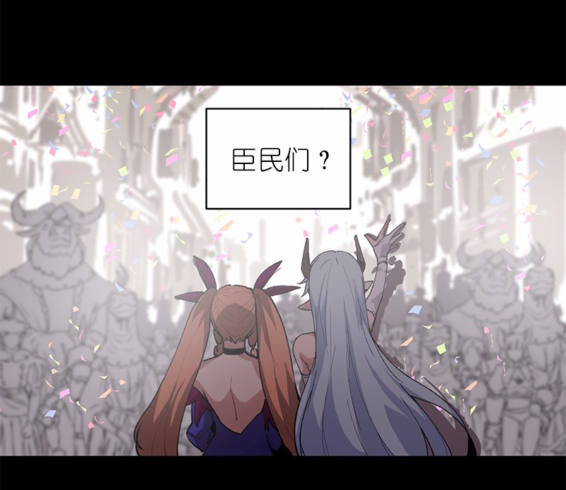 女神、异世界和变成砖头虫的我06 第6话