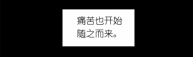 女神、异世界和变成砖头虫的我06 第6话