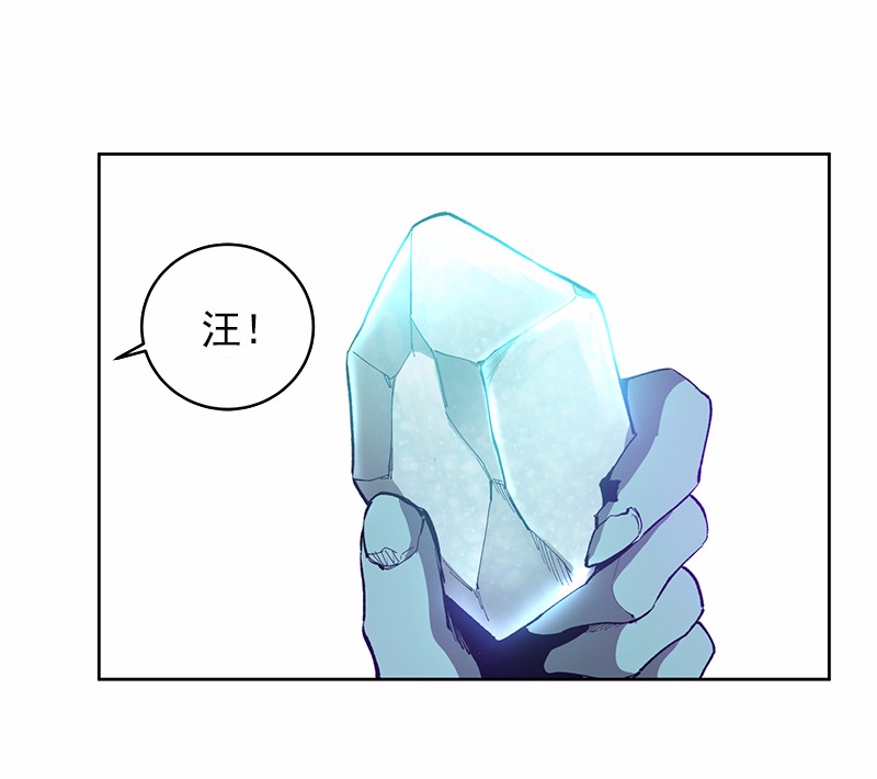 女神、异世界和变成砖头虫的我06 第6话