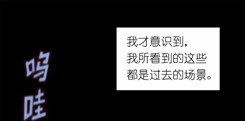 女神、异世界和变成砖头虫的我06 第6话