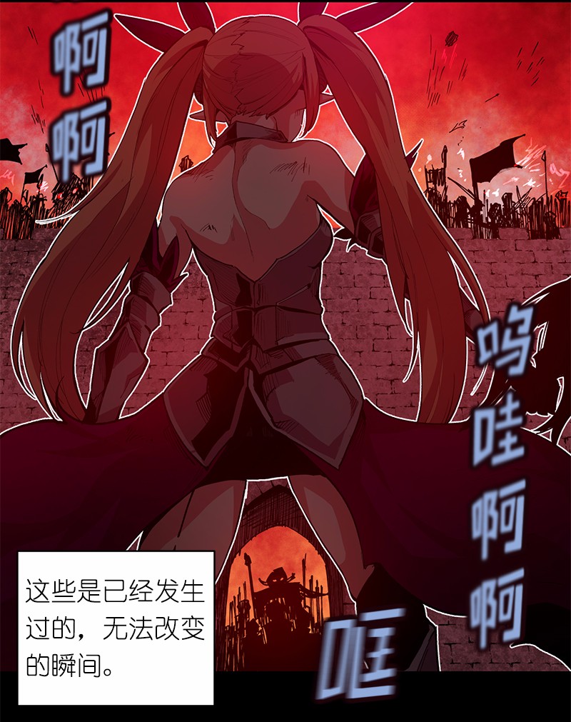 女神、异世界和变成砖头虫的我06 第6话