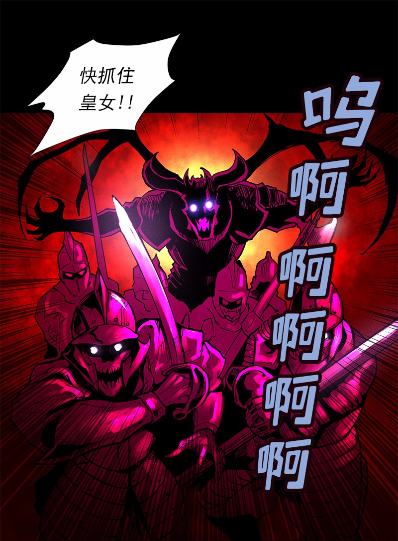 女神、异世界和变成砖头虫的我06 第6话
