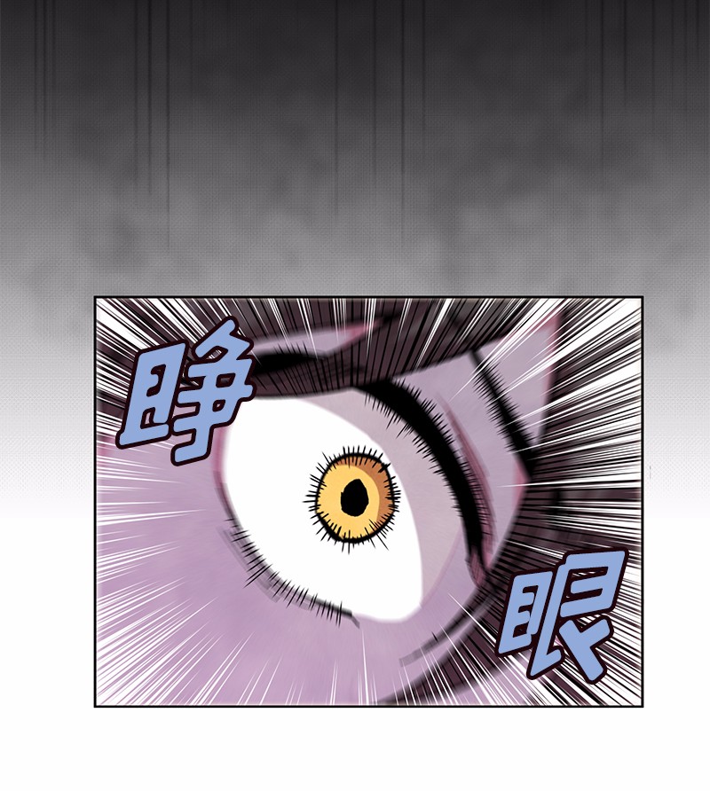 女神、异世界和变成砖头虫的我06 第6话