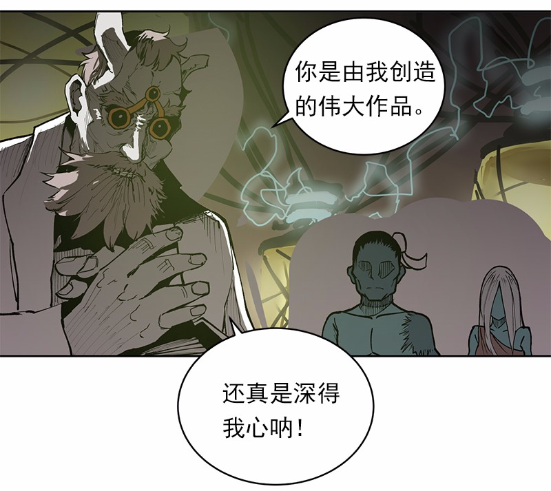 女神、异世界和变成砖头虫的我06 第6话