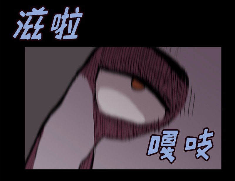 女神、异世界和变成砖头虫的我07 第7话