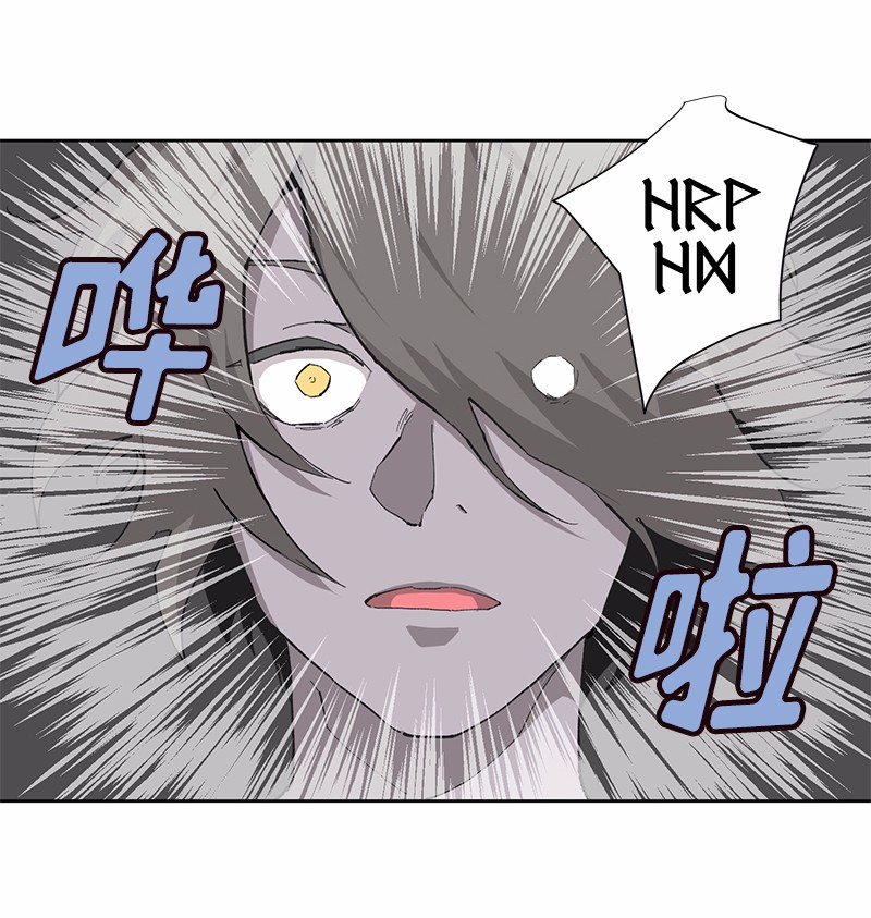 女神、异世界和变成砖头虫的我07 第7话