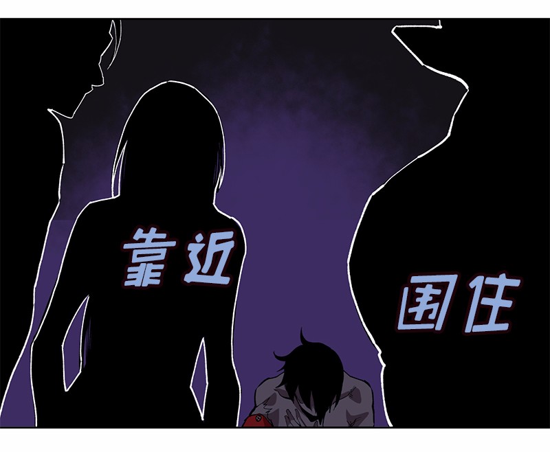 女神、异世界和变成砖头虫的我08 第8话