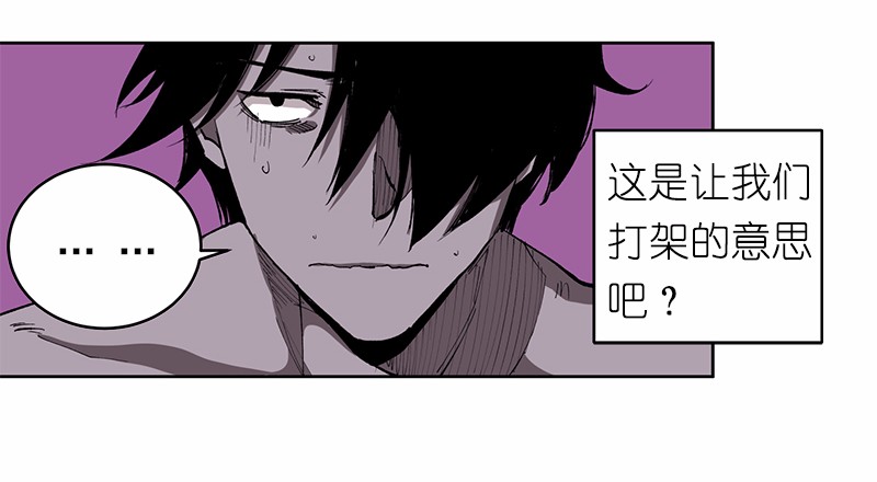 女神、异世界和变成砖头虫的我08 第8话