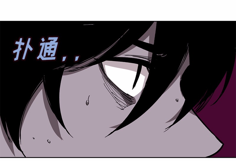 女神、异世界和变成砖头虫的我08 第8话