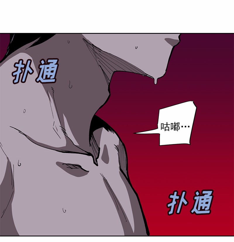 女神、异世界和变成砖头虫的我08 第8话