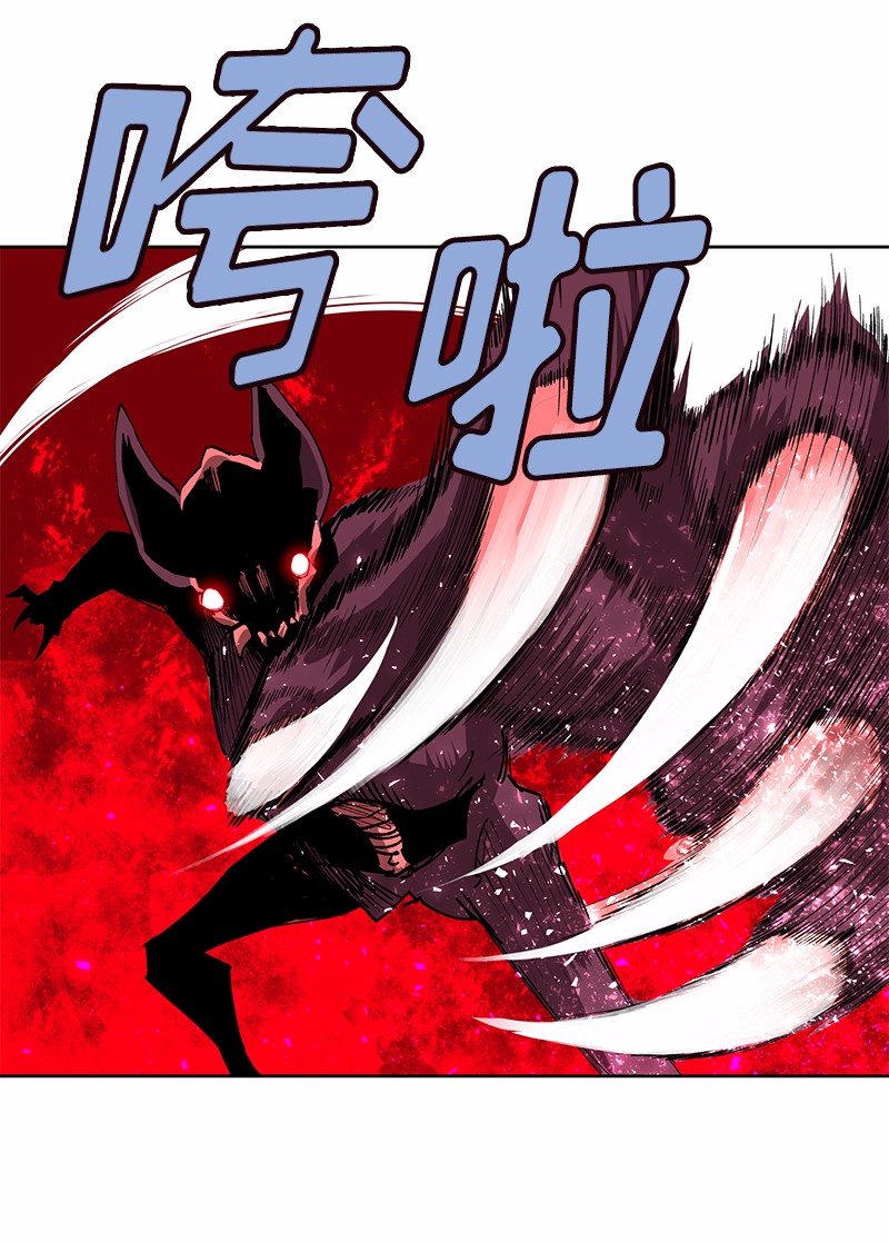 女神、异世界和变成砖头虫的我08 第8话