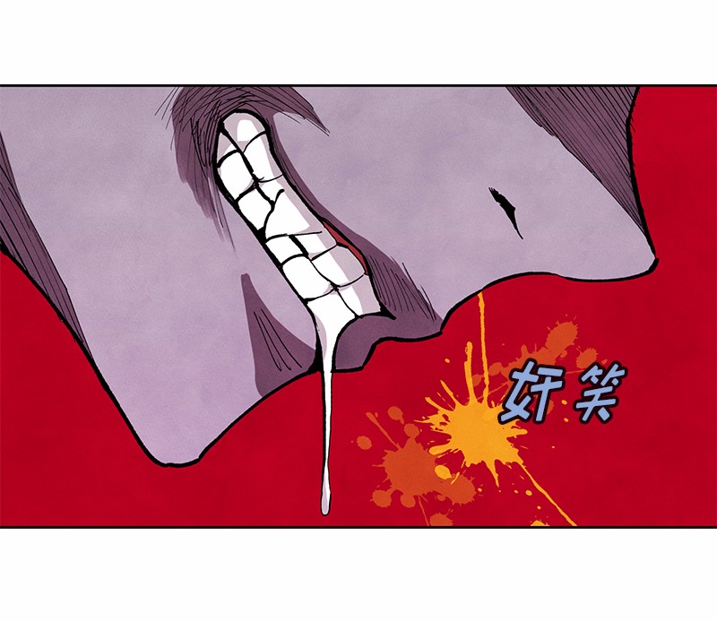 女神、异世界和变成砖头虫的我08 第8话