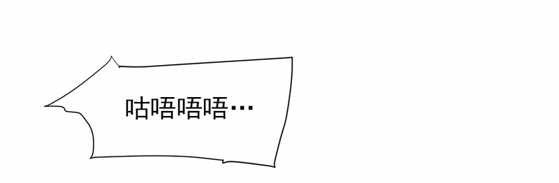 女神、异世界和变成砖头虫的我08 第8话