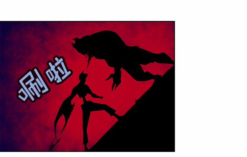 女神、异世界和变成砖头虫的我08 第8话