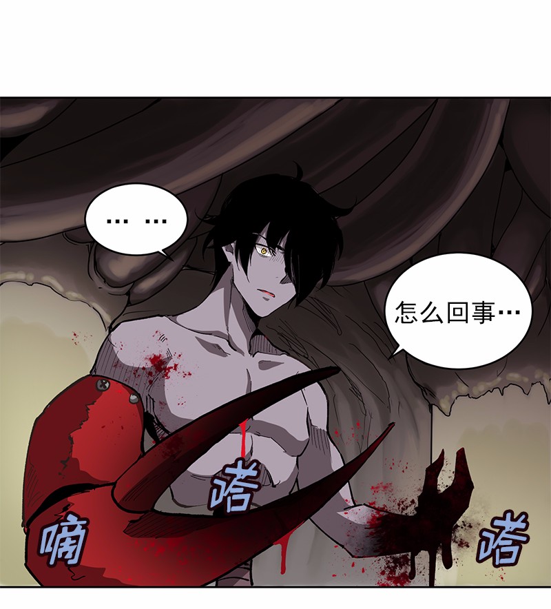 女神、异世界和变成砖头虫的我08 第8话