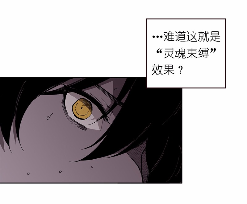 女神、异世界和变成砖头虫的我08 第8话
