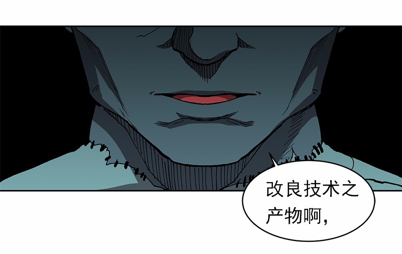 女神、异世界和变成砖头虫的我08 第8话
