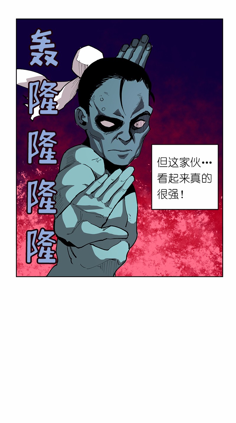 女神、异世界和变成砖头虫的我08 第8话