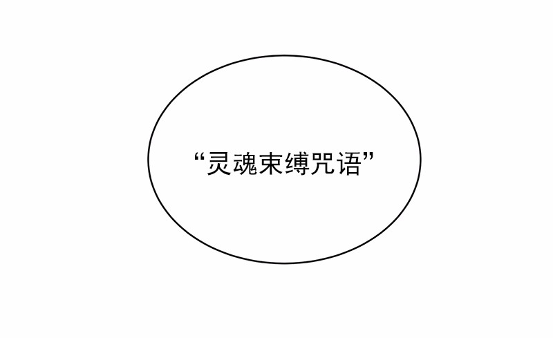 女神、异世界和变成砖头虫的我08 第8话