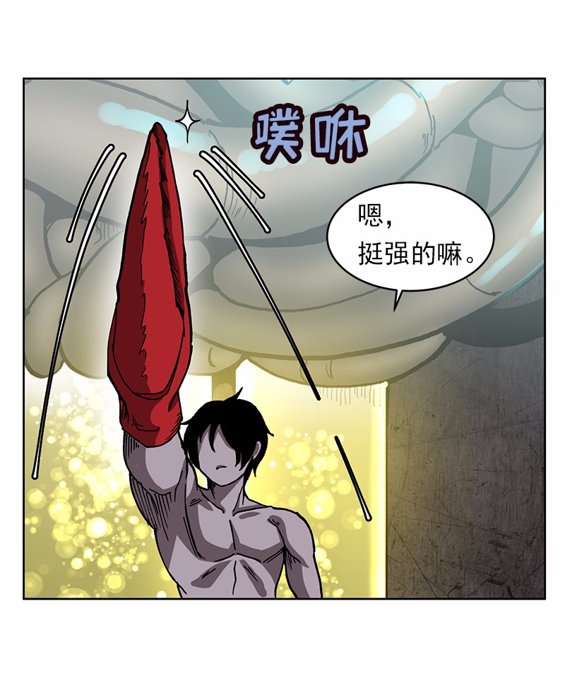 女神、异世界和变成砖头虫的我10 第10话
