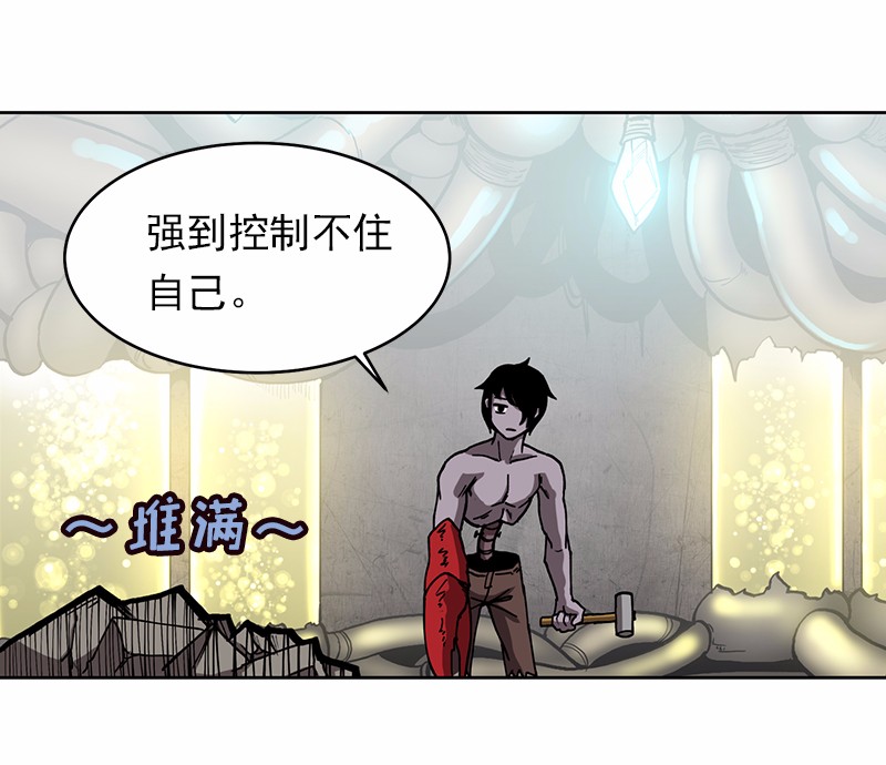 女神、异世界和变成砖头虫的我10 第10话