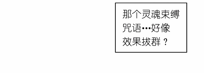 女神、异世界和变成砖头虫的我10 第10话