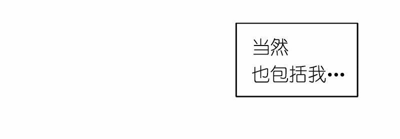 女神、异世界和变成砖头虫的我10 第10话