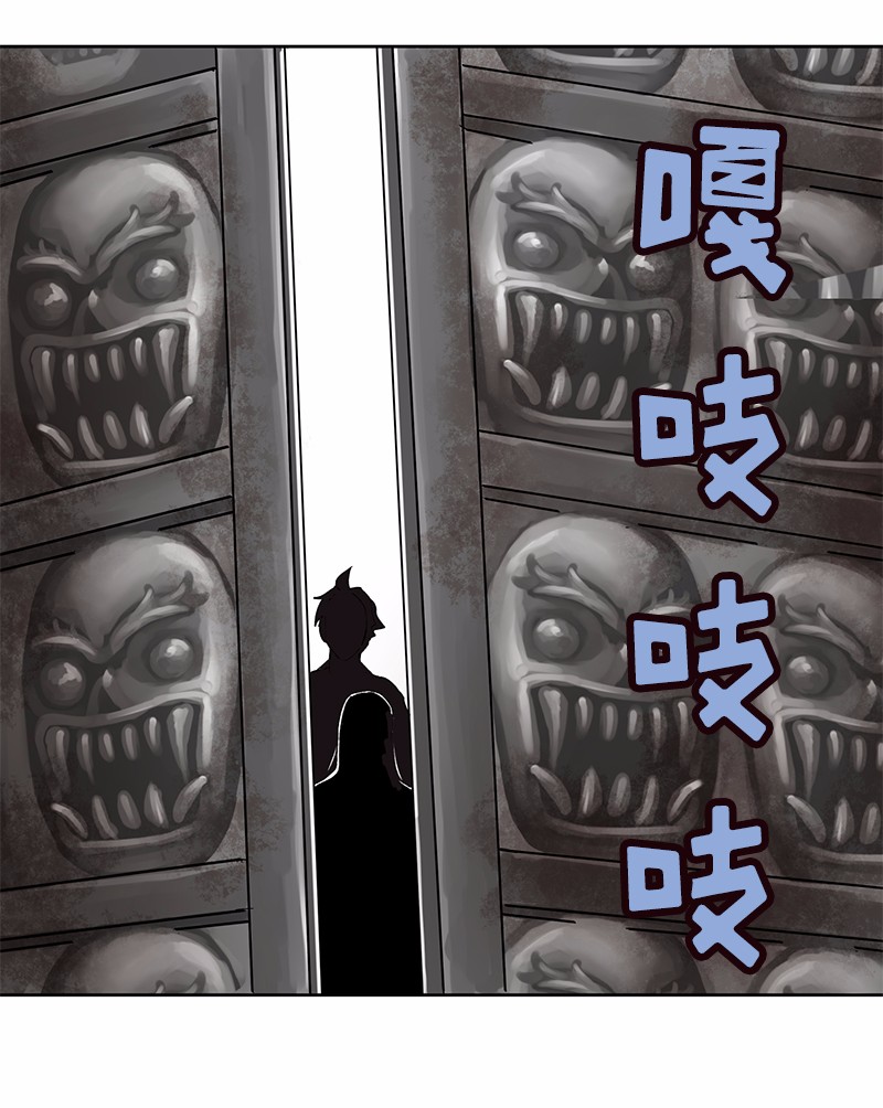 女神、异世界和变成砖头虫的我10 第10话