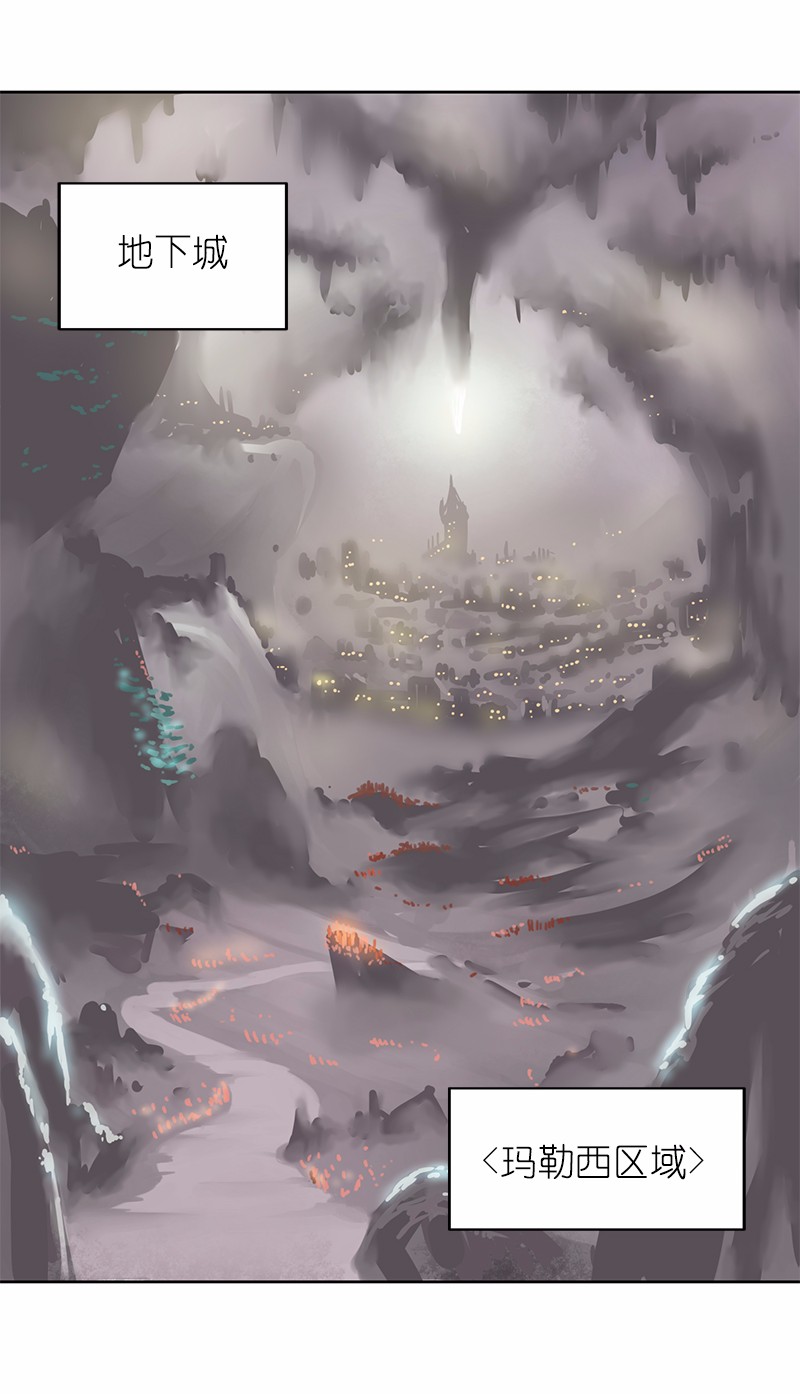 女神、异世界和变成砖头虫的我10 第10话